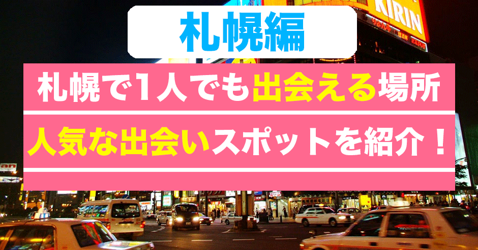 即会い.net（人妻デリヘル）「らん」女の子データ詳細｜札幌市内派遣 風俗｜ビッグデザイア北海道