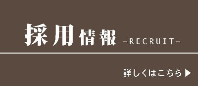 shitorino茅ヶ崎(シトリノ)の詳細・口コミ体験談 | メンエスイキタイ