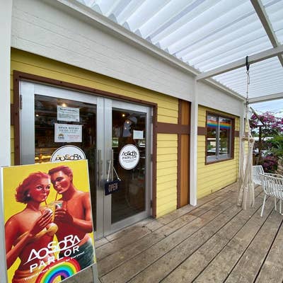 沖縄・宮古島隠れパワースポットへ行こう! ガイド撮影付き☆来間島Cafeあおぞらパーラースムージー付♪の予約 -