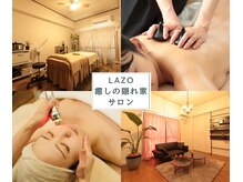 京都山科 メンズ脱毛✨SIESTA BEAUTY