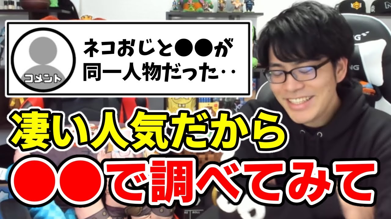 漫画】「おじさんが子猫に転生…？」海外でもファン急増→「ねこおじ」が世界中に癒やしと笑いを届ける！【作者インタビュー】(Walkerplus) -  goo ニュース