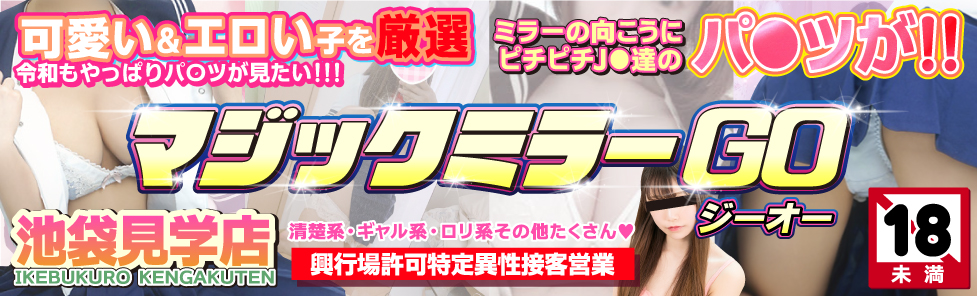 新宿歌舞伎町「元祖のぞき部屋」行ってきました☺️  前々から気になってたこの場所！ストリップ劇場的な感じかと思ったら小さな個室に入って、ガラス張りの中にいるお姉さんを見るというスタイル。地下ということもあり昭和のわい雑感を存分に楽しめます。