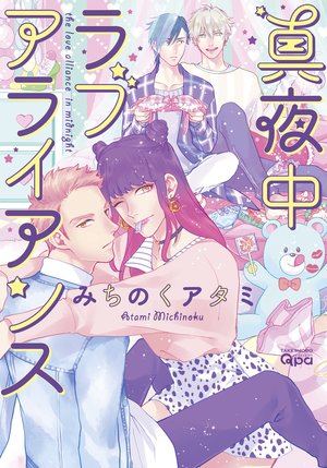 おっさんを癒す 手軽なエロ遊び☆私、おばあちゃんが大好きだから個人ちょんの間になりました☆あなたが墓場まで持っていく秘密を今ここで聞かせてください☆裏モノＪＡＰＡＮ  -