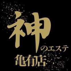 アロマの香りで癒しとリラックスを☆【アロマヘッドスパ】極上のスパタイムをお過ごしください♪♪ | UNIX アリオ亀有店(ユニックス 