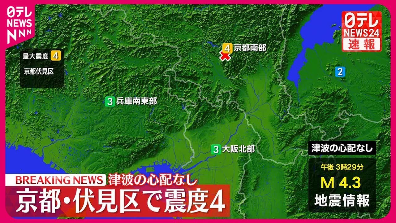 速報】逃走していた男は死亡 警察が追跡中に道路から飛び降りる コンビニ駐車場で元交際女性が切り付けられた事件