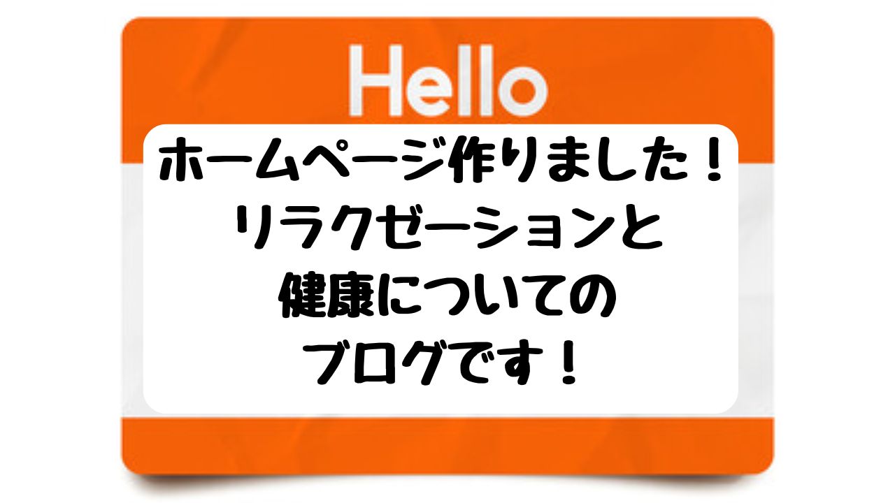 丸パクリOK！写メ日記で売り上げ倍増：例文テンプレート20選 異性目線でのモテるヘアメイク【パトリック大阪】