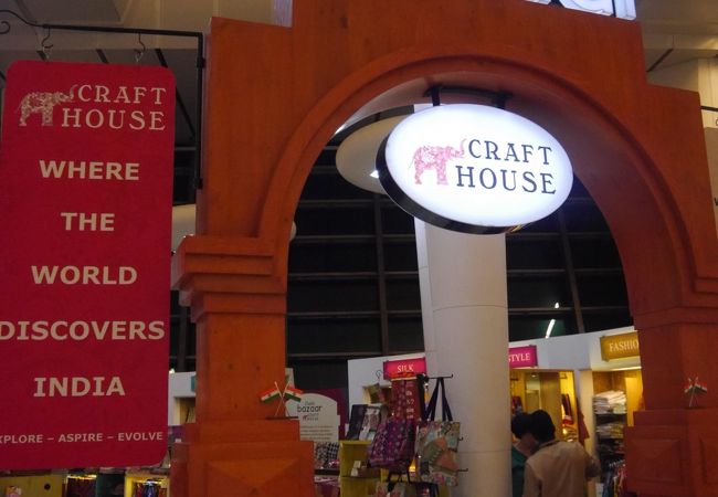 空港お土産 デリー空港ターミナル3の買い物お土産ショップ - つれづれ天竺記