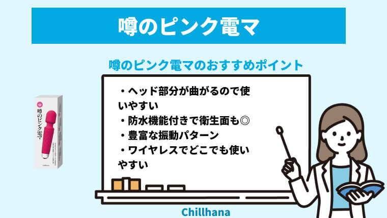 電マに悶えながらオナニー♡男の子でも電マは気持ちいいんだよ？ Masturbation with