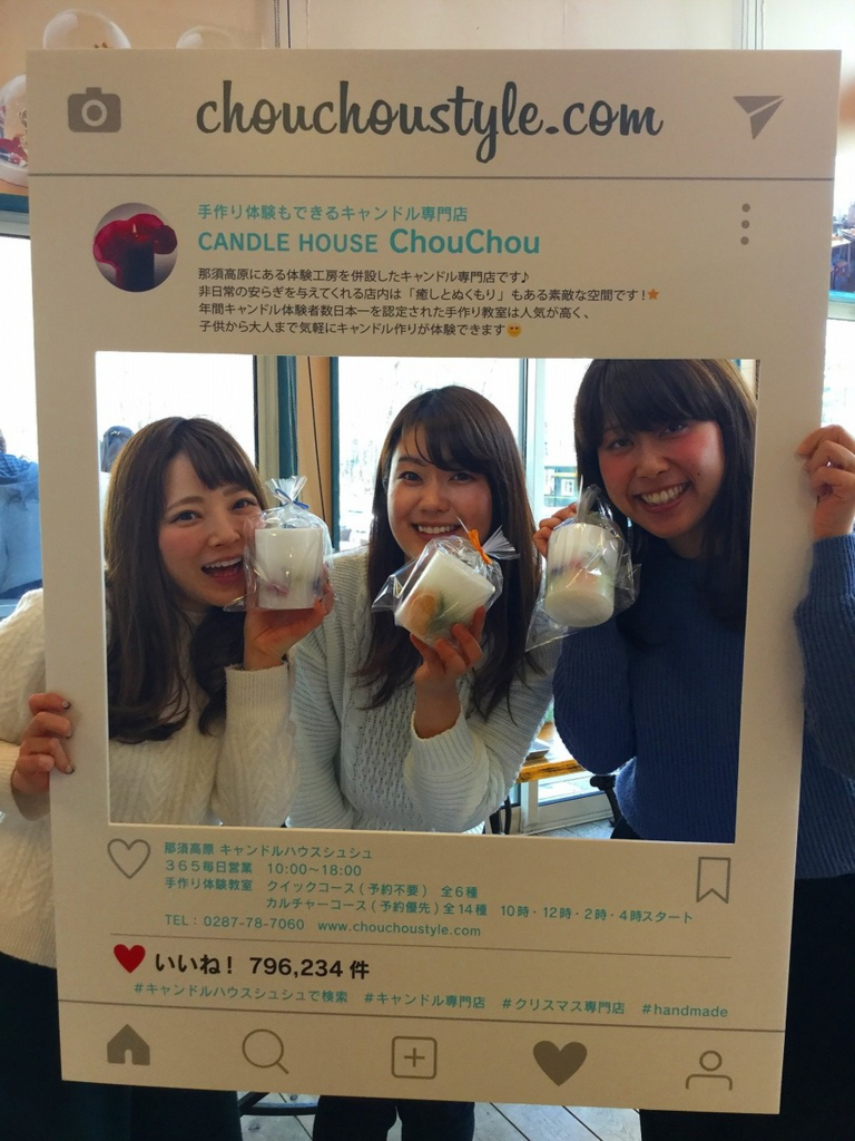 キャンドルハウス シュシュ 体験教室_那須観光バーチャルツアーズ