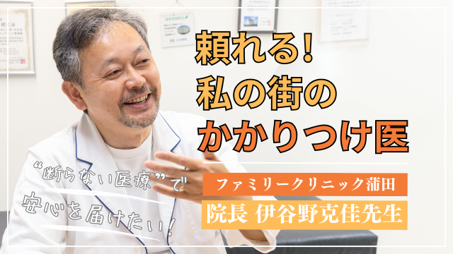 S-FORT金山(愛知県名古屋市中川区八熊１丁目)の物件情報｜いい部屋ネットの大東建託リーシング