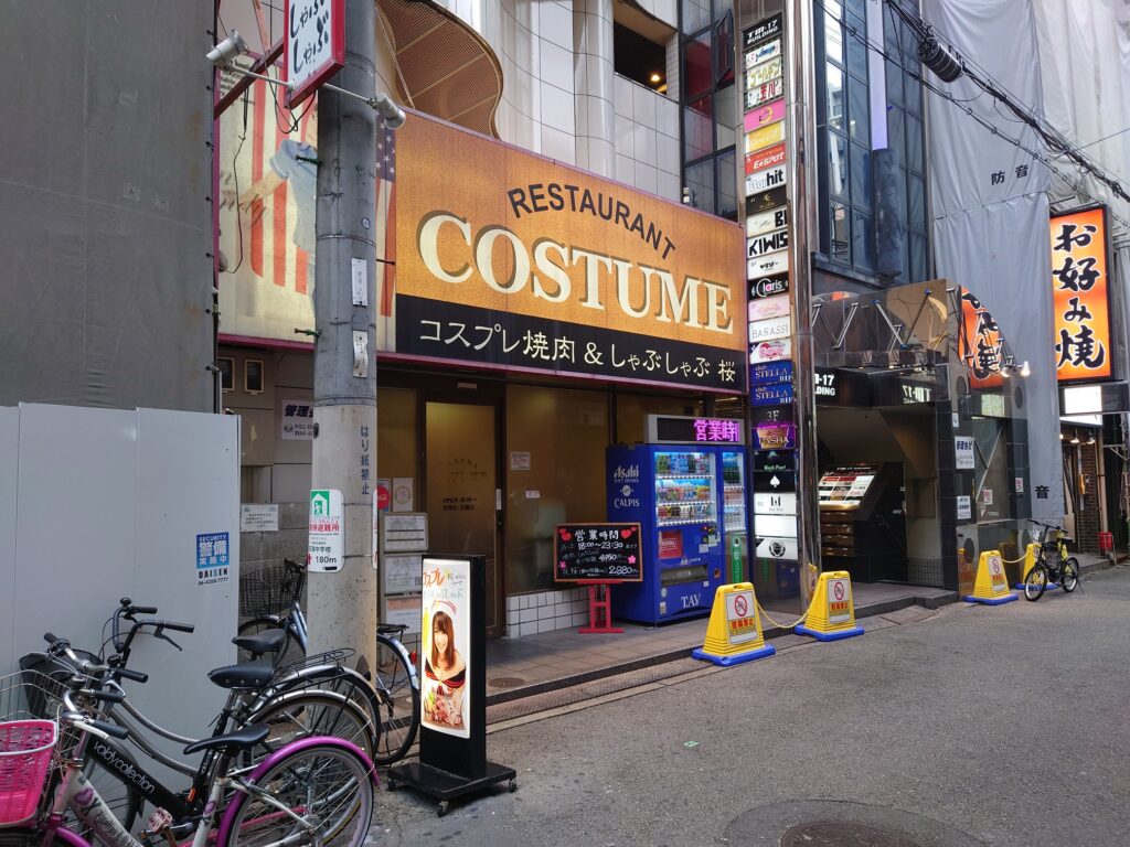 横浜・川崎エリアでおすすめのハプニングバー10店舗最新情報｜2024年最新情報 - 実録！ハプバー情報局