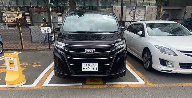 カーリースのナンバープレートは自家用車と同じ！社用車などのルールも解説ニコニコカーリース ニコノリ