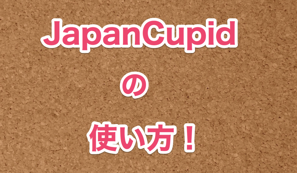 JapanCupid - Descargar