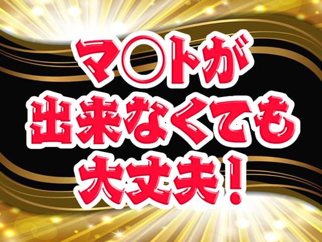 体験レポ】「池袋」のソープで実際に遊んできたのでレポします。池袋の人気・おすすめソープランド7選 | 矢口com