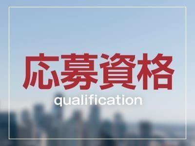 交通費支給してくれる風俗求人の探し方！面接交通費と通勤交通費をもらう | ザウパー風俗求人