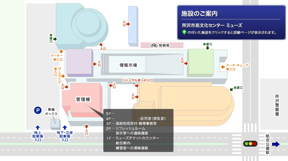 所沢市】レンタルサロンの人気まとめ【2024年最新】 - スペースマーケット