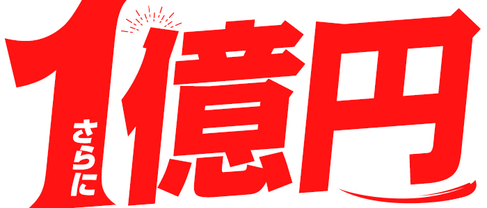 体験談】曙町のオナクラ「No.1～ナンバーワン～」は本番（基盤）可？口コミや料金・おすすめ嬢を公開 | Mr.Jのエンタメブログ