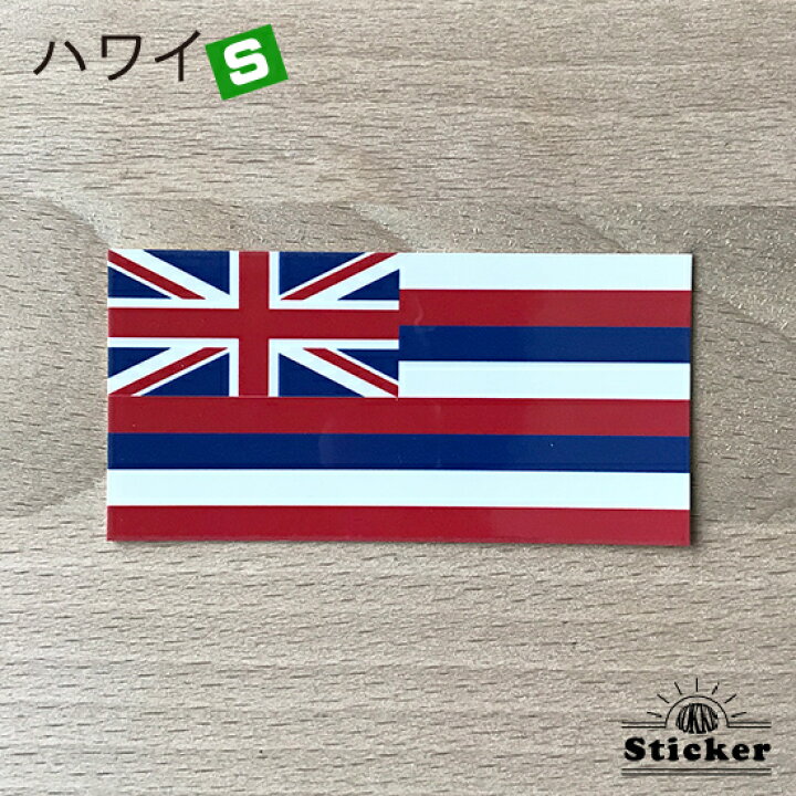 Amazon.co.jp:F NODEハワイ州旗 大型フラッグ