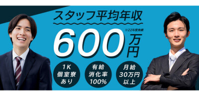 千葉のピンサロ求人｜高収入バイトなら【ココア求人】で検索！