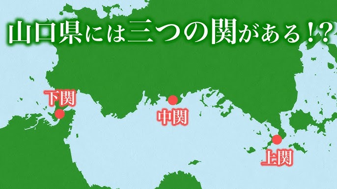 下関おすすめ観光スポット～現地スタッフ厳選 BEST20～ 【楽天トラベル】