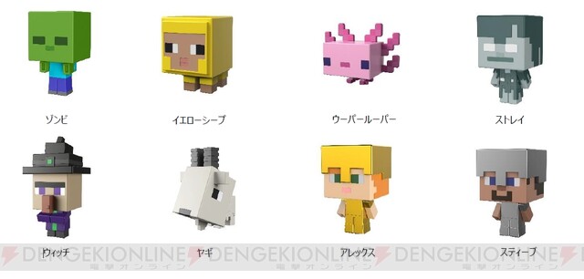 マイクラ 動物 中立モンスター 一覧