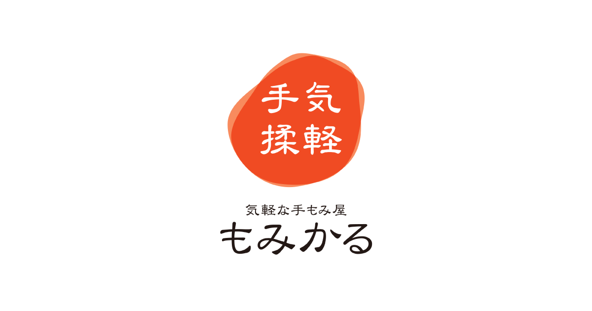 もみかる 浜松市野店｜ホットペッパービューティー