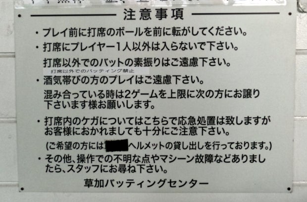 eギフト】海千楽USR-10A 草加葵の倉 | eギフト対象商品 |