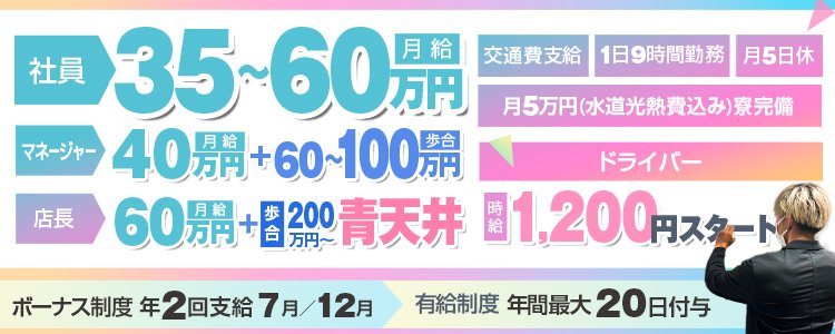 新人デリヘルドライバーが押さえておきたい「道の覚え方」とは？｜野郎WORKマガジン