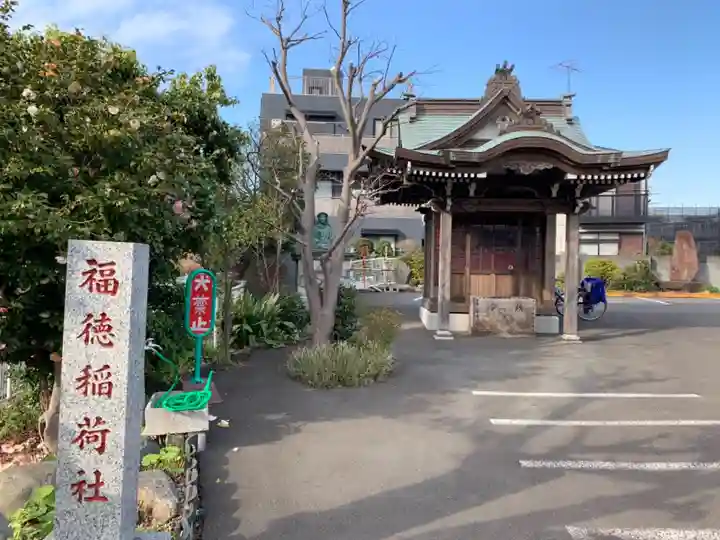 梶が谷駅