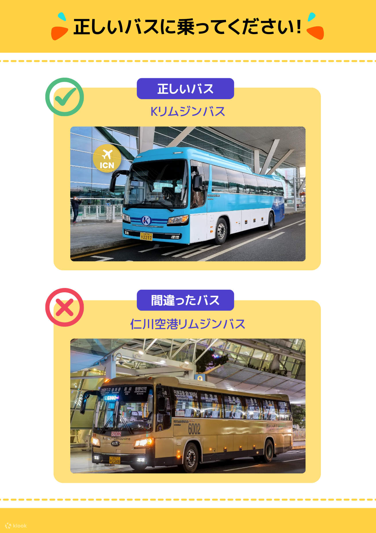 Gaja-Go!韓国vol.37 仁川国際空港到着ゲートエリアをご紹介！さらにドラマを見たら一度は憧れる“チムチルバン”レポート！日刊せんだいタウン情報S-style Web