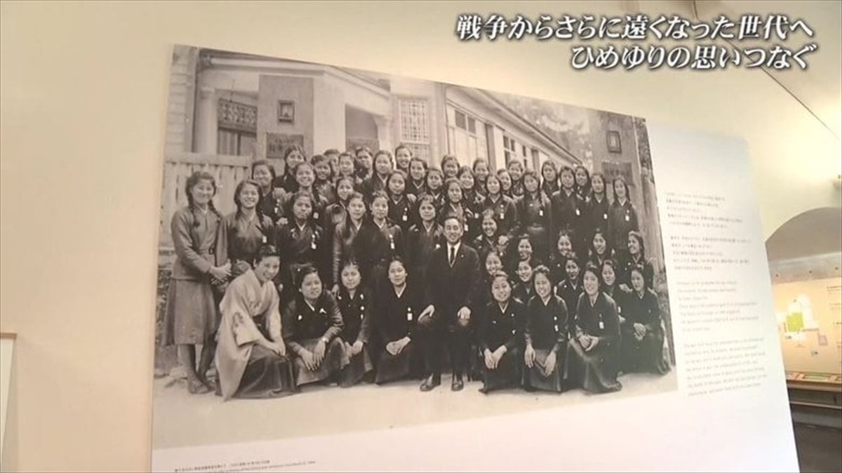 公益財団法人沖縄県女師・一高女ひめゆり平和祈念財団立 ひめゆり平和祈念資料館付属ひめゆり平和 研究所しまかる文化芸術名鑑-沖縄県内のアーティスト・クリエイター・研究者・文化・芸術の情報