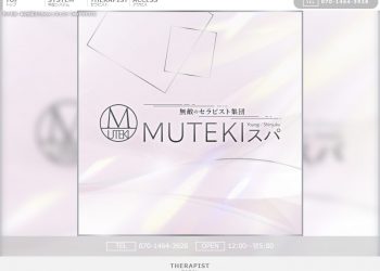 仲川ももなさんのプロフィール｜超高級メンズエステ MUTEKI ~無敵~｜四谷三丁目 超高級メンズエステ