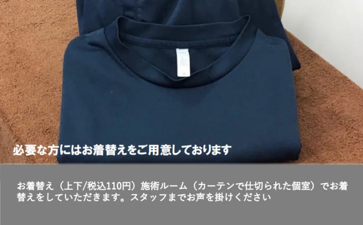 日暮里でマッサージファンに大好評！60分3980円｜グイット日暮里東口店