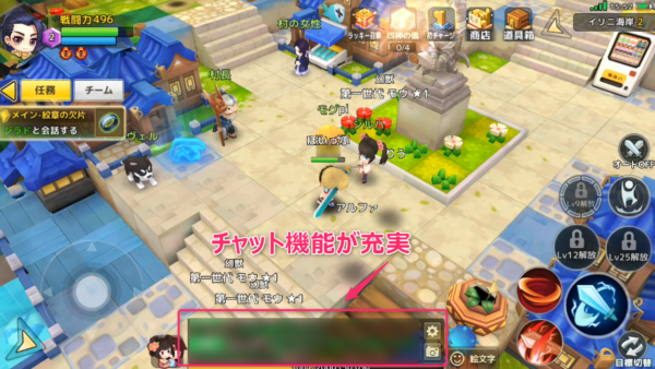 遠距離カップルも必見！カップルで一緒にできるおすすめゲームアプリ 2025年Appliv Games