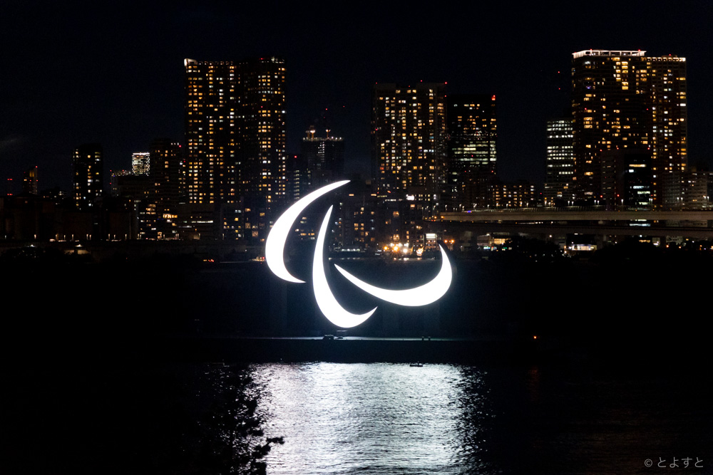 お台場のイルミネーションイルミネーションガイド2024-2025 - ウォーカープラス