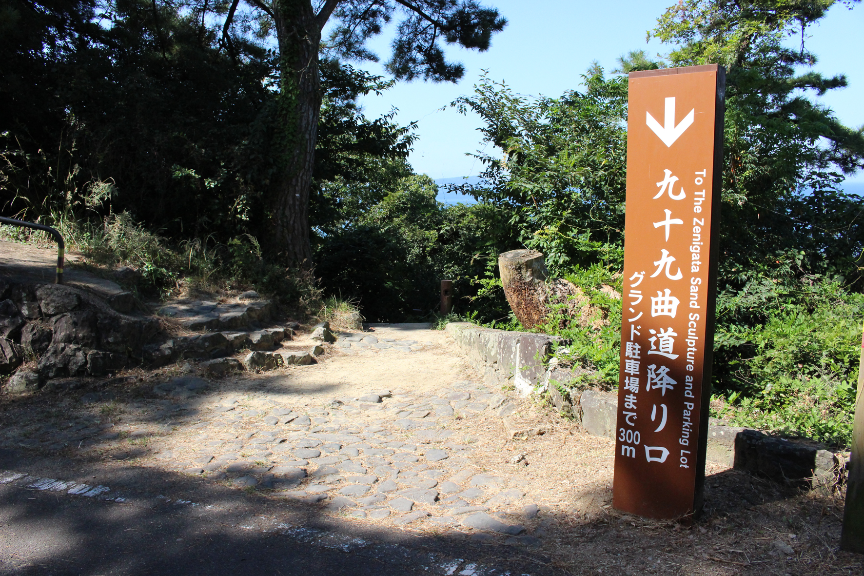 銭形砂絵「寛永通宝」のクチコミ一覧 - じゃらんnet