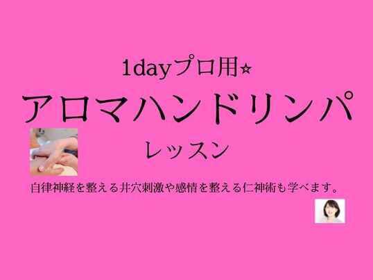 トリミング室より】 各月先着１０名様限定で、アロママッサージの無料体験 | 大和市のCT完備の動物病院|湘北どうぶつ次世代医療センター・ＣＴセンター