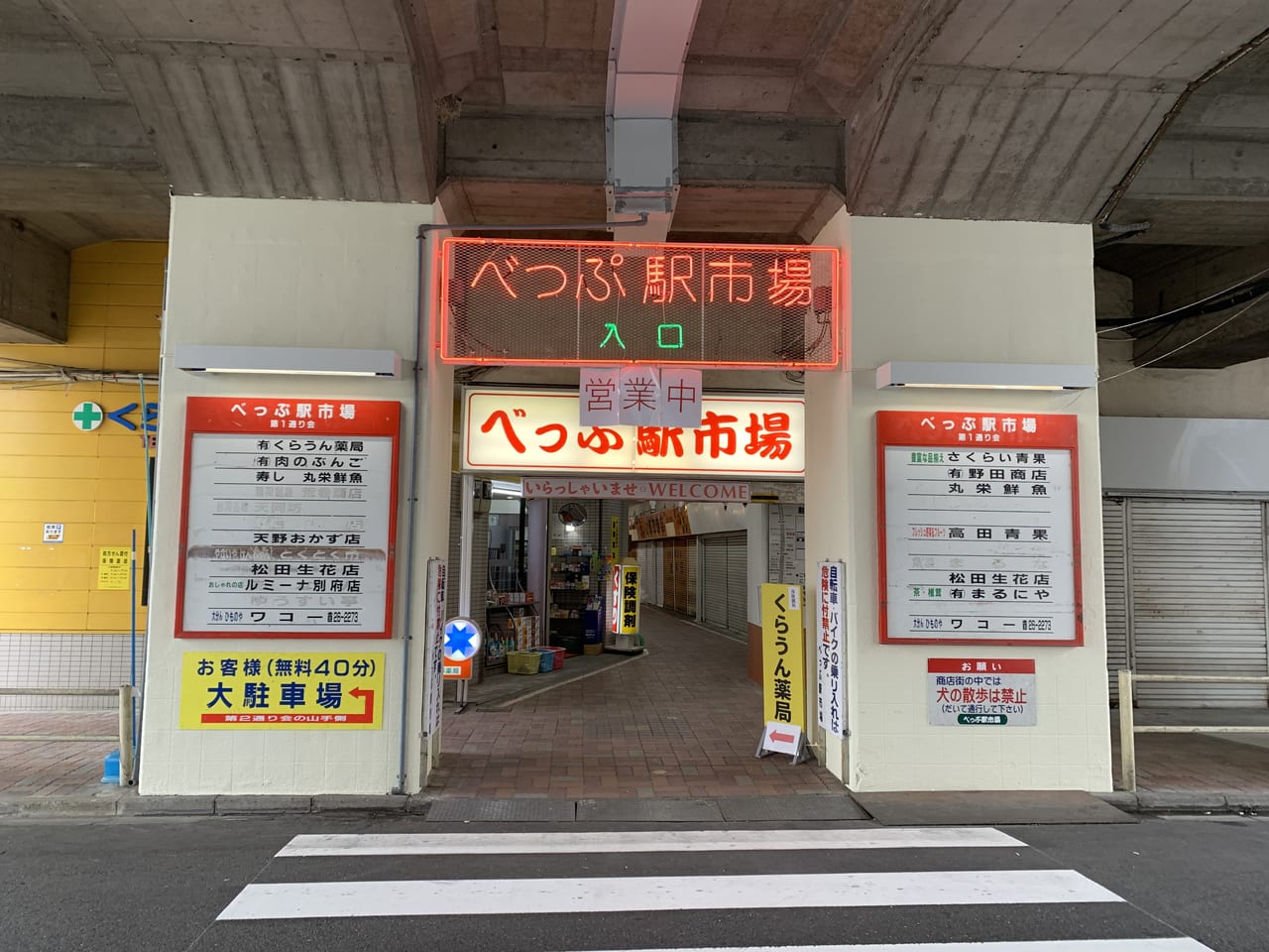 別府本日オープン！ 10月1日 水 『べっぷ駅市場』、あらたに開幕！注目カフェやグルメを紹介。ドリップまとめOITA