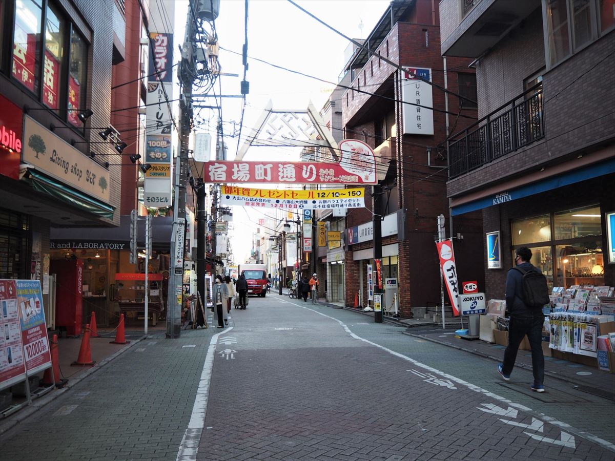 北千住宿場町通り商店街北千住・足立区の人気商店街でグルメ・買い物・散策を満喫