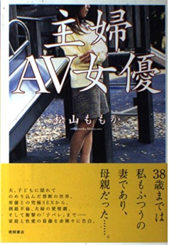 三浦桃香がティーチングプロ視野「毎日２時間勉強」 - 国内男子ゴルフ写真ニュース :