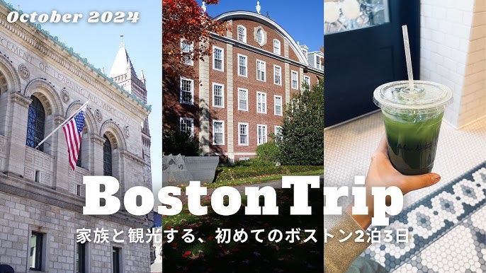 地元ロコと歩くハーバード大学３時間ツアー 車で送迎付き＆MITドームも立ち寄り １名様から参加OK！ボストンロコタビ