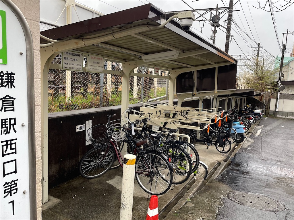 鎌倉市役所敷地内に２００台収容駐輪場話題カナロコ by 神奈川新聞