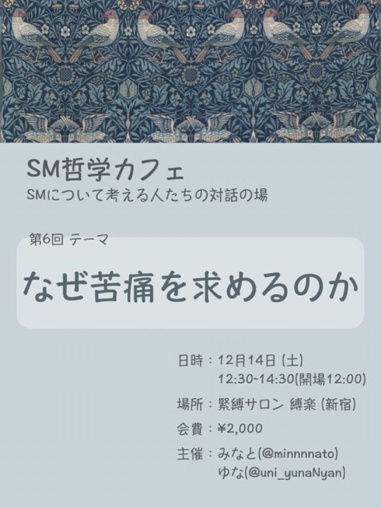 NCT 127のテーマカフェが東京・大阪・愛知で開催 メンバーや楽曲イメージしメニュー化 -