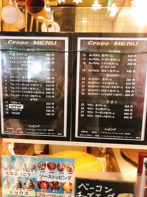 カフェ ・ティーローズ 神戸市北区神戸市北区の出張買取とポスティング