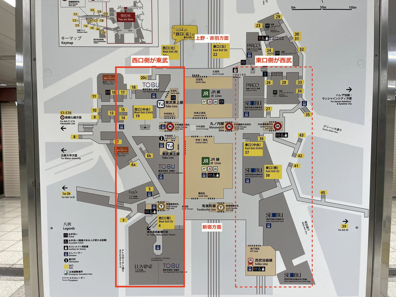 池袋駅西武池袋線から有楽町線の乗り換えは何分何秒？乗車位置は