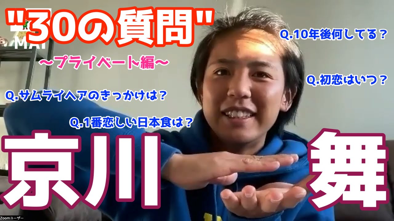 勝利への執念が生んだ京川舞の決勝ゴール。浦和とINACの一戦は、混戦の上位争いを象徴する接戦に（１）（松原渓） - エキスパート -