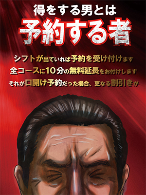 池袋の人妻デリヘル『熟女の風俗最終章池袋店』れお(32)/可愛い顔が淫美に喘ぐ表情に・・・彼女は良い裏切りがいっぱいある!!!池袋人妻・熟女のデリヘル  風俗体験レポート・口コミ｜本家三行広告