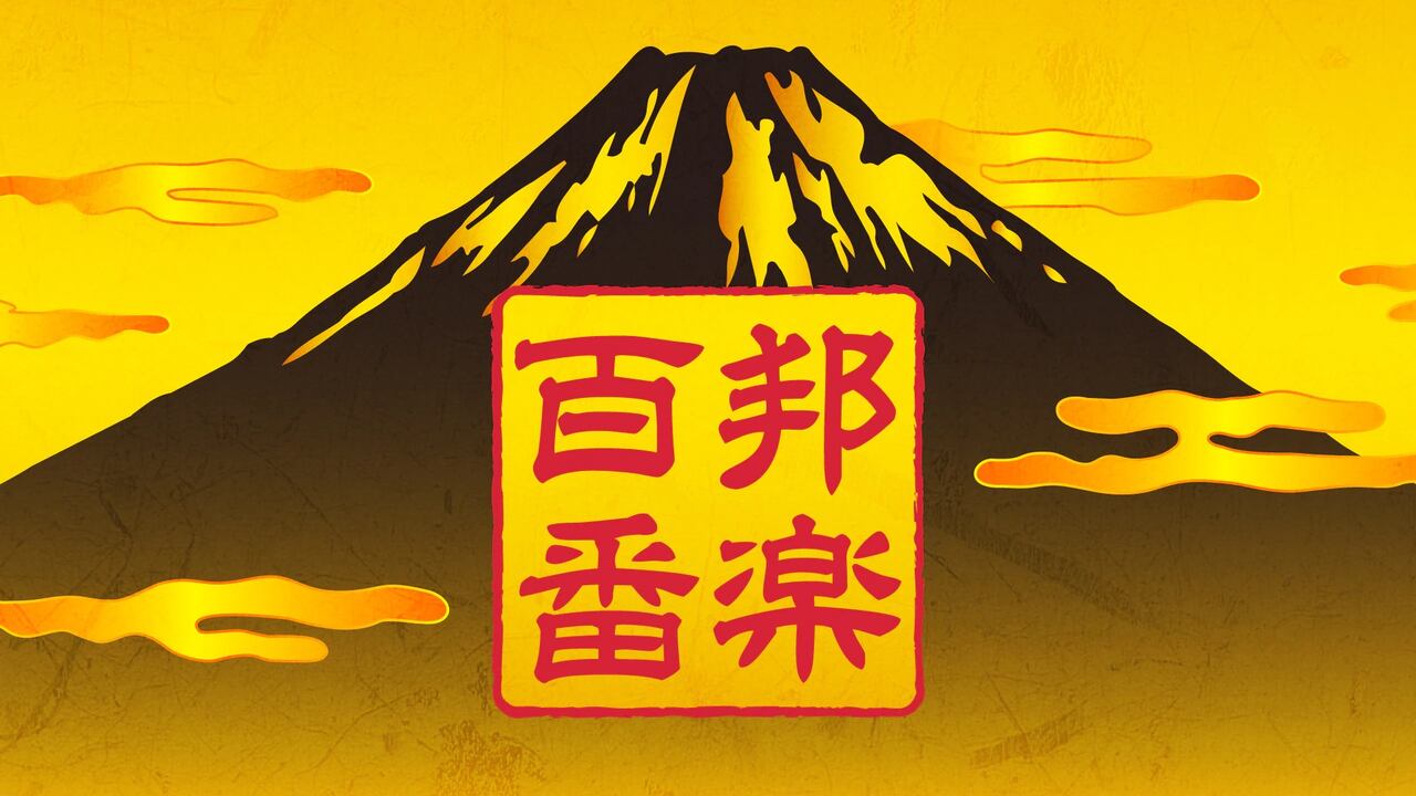 新鋭が綴るいびつな夫婦の、心ふるわす恋物語――『おんなの女房』（蝉谷めぐ実） Book Talk／最新作を語る |