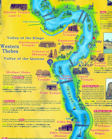 アサシン クリード オリジンズ 王家の谷+冥界マップ :