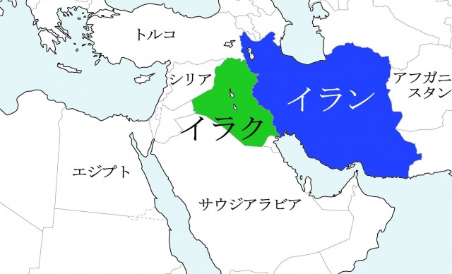 イラク共和国外務省